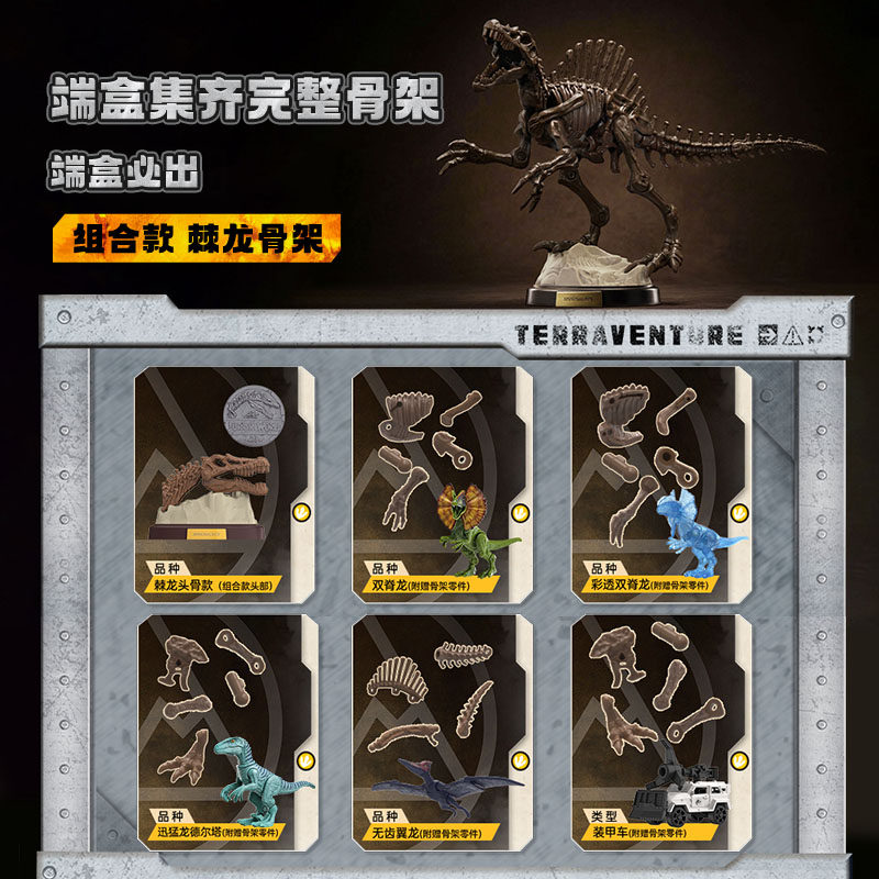 Original 100% BLOKEES Jurassic - Kids Toys 3 Year Old 评论和价格
